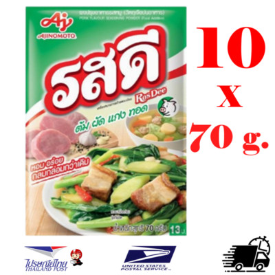 10 x 70 g. Ros Dee Powder Food Spice Aroma Seasoning Thai Cooking Pork Flavor