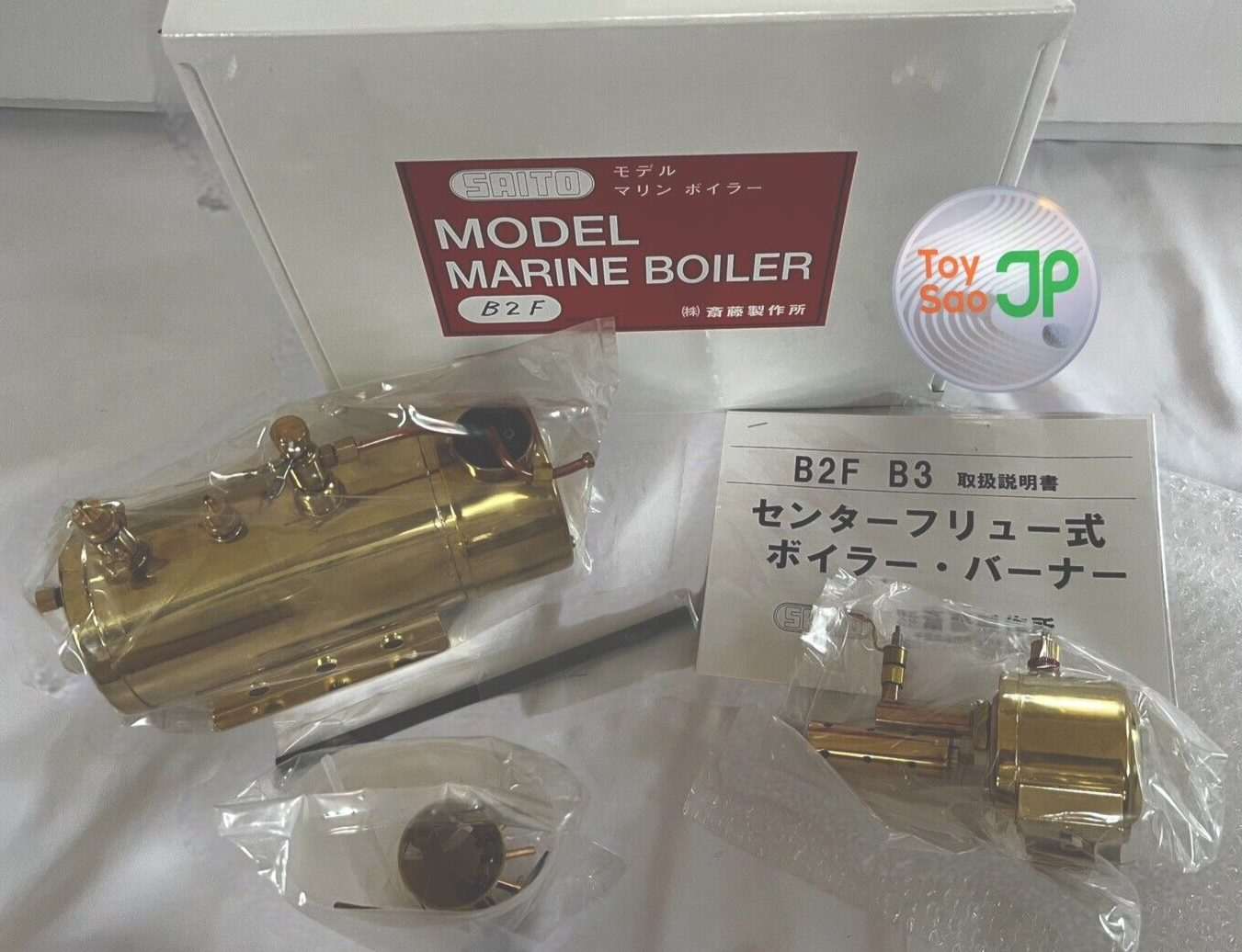 Saito Seisakusho Factory Japan Model Ship Boiler Steam Engine T2DR  