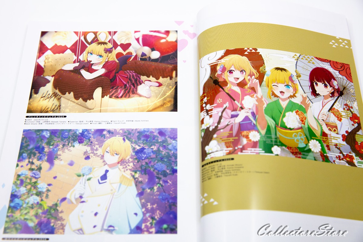 Oshi no Ko TV Animation Season 1 Official Guide Book First Report