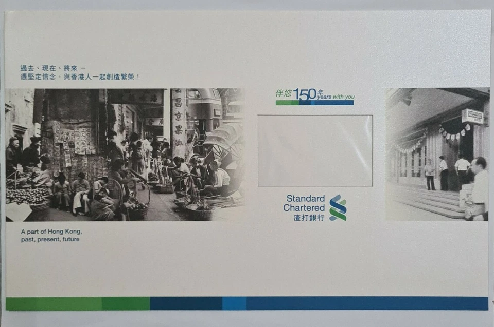 2009 Hong Kong Standard Chartered 150th Anniversary "Commemorative" $150 PMG66 E - Image 4 of 4
