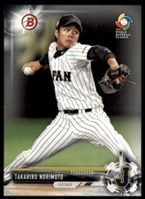 2017 Bowman Prospects #BP97 Takahiro Norimoto 2 Japan