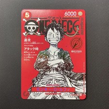 Luffy ST21-014 Weekly Shonen Jump 2025 Promo ONE PIECE Card Japanese