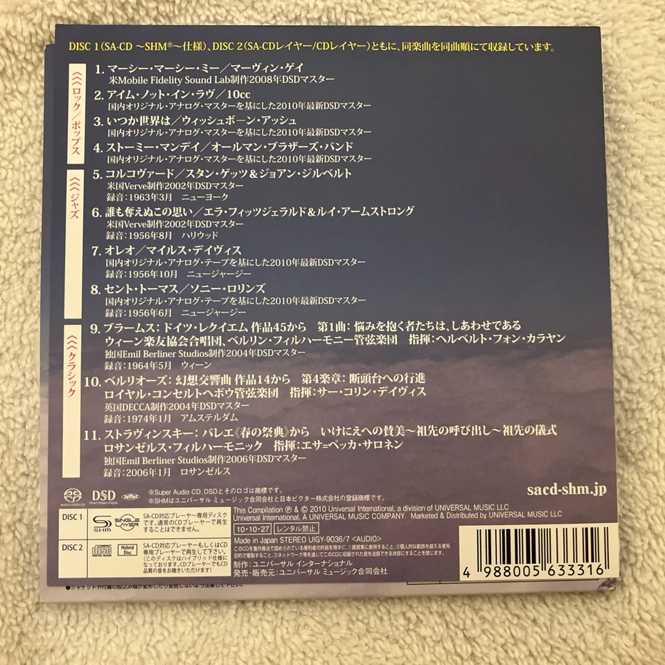 Welcome To The Top Of The World JAPAN DSD SHM-SACD + HYBRID SACD w/OBI - Image 2 of 4