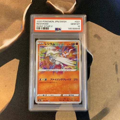 Reshiram PSA 10 Shiny Star V 021/190 Japanese Pokemon Gem Mint