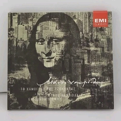 Preços baixos em CDs de música EMI Classics | eBay