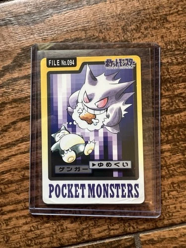 1997 Bandai Carddass Gengar Pokemon Card