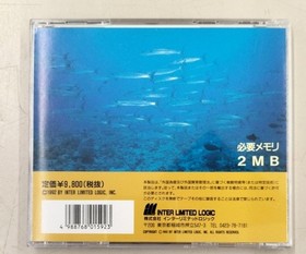 Interlimited Logic Hyper Aquarium Seawater Edition FMT Software for FM TOWNS