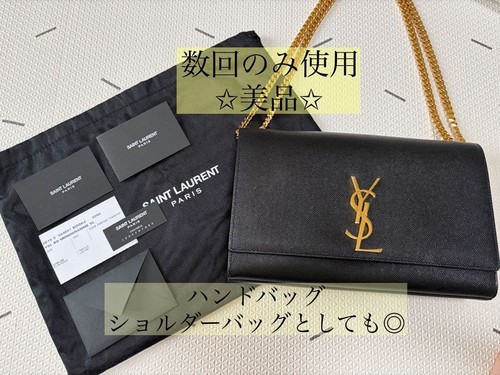 Saint Laurent YSL Yves  Medium Shoulder Bag Handbag