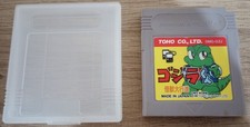 Godzilla Kun (Gojira-Kun) (Nintendo GameBoy) GB authentic cart only, US seller