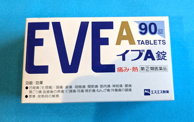 Eve A pain relief 90 tablets exp. Jan. 2029
