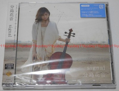 New Kanon Wakeshima signal First Limited Edition Strike the Blood CD DVD Japan