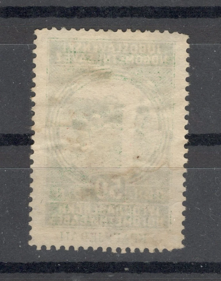 PÓSTER LOCAL SERBIA-MH, INGRESOS, SELLO FISCAL, 50 D- FÚTBOL, FÚTBOL - KRAGUJEVAC Foto 2 de 2