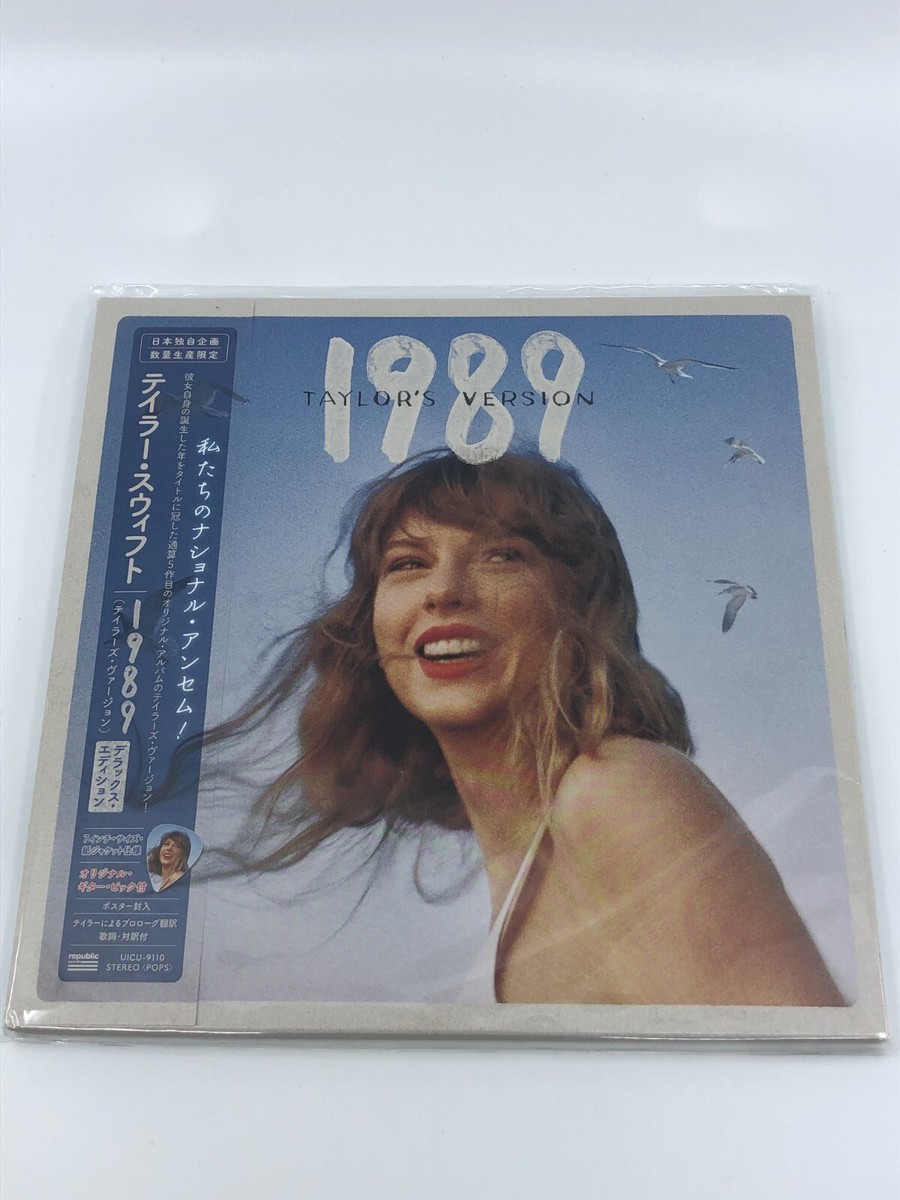 Taylor swift  CDアルバム7枚セット Taylor Swift 7