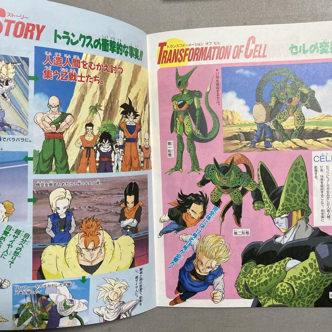 Vintage History Of Dragon Ball Boxed Set Notebooks | eBay