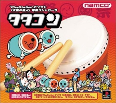 Drum Expert incl. Drum Controller/Taiko no Tatsujin Controller Japan Import