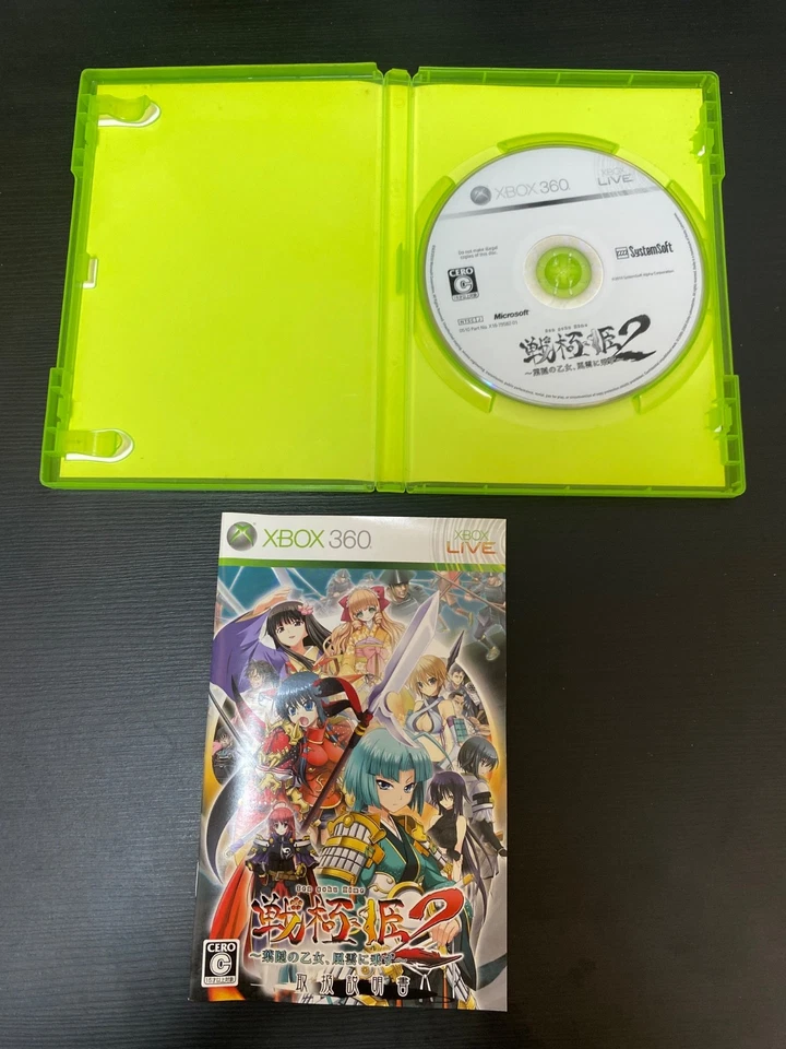 Sengoku Hime 2 Sen Goku Hime Import Japan Xbox 360 Japanese ver. - Image 2 of 4