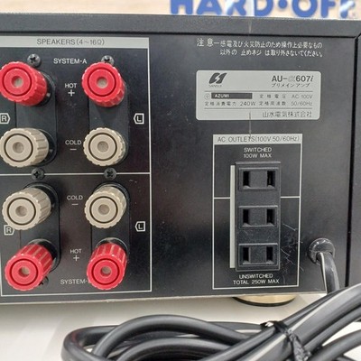 SANSUI AU-α607i Stereo Integrated Amplifier w/Manual Good