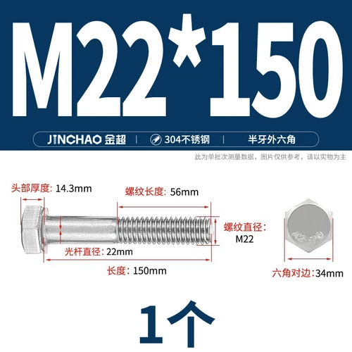 M6M8M10M12 Hexagon Head Bolts Part Threaded Hex Bolt Screw 304 Stainless Steel D - Picture 218 of 254