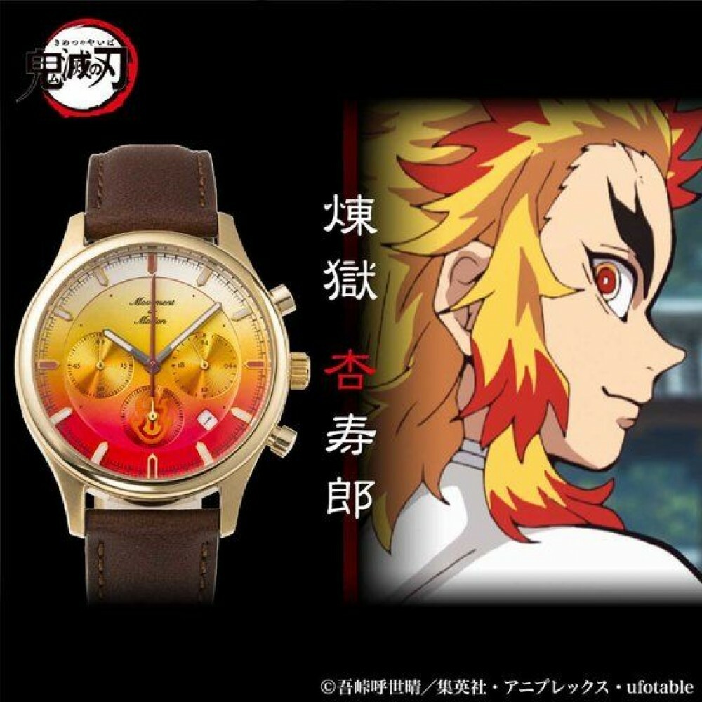 Demon Slayer/Kimetsu no Yaiba Kyojuro Rengoku Official Wrist Watch