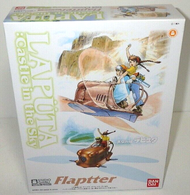 Laputa プレミアムセット Bandai Studio Ghibli Laputa Castle in the Sky Flaptter Model Kit