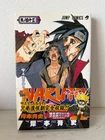 NARUTO Vol.43 1st Printing print Edition obi JUMP Manga Japanese BOOK JAPAN
