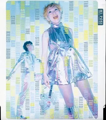 Japanische Musik CD Hi-Posi / Jenny ist gut gelaunt