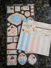 Graphic 45 Precious Memories Chipboard & 6x6 Paper Pack Journaling  New! Baby!
