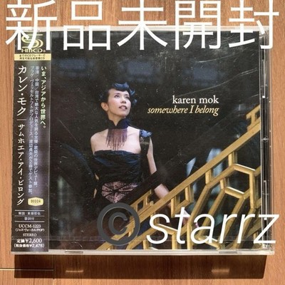 Karen Mok Somewhere I Belong Domestic Version