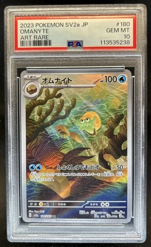 2023 Pokemon SV 151 JP Omanyte Art Rare #180/165 PSA 10 GEM MINT