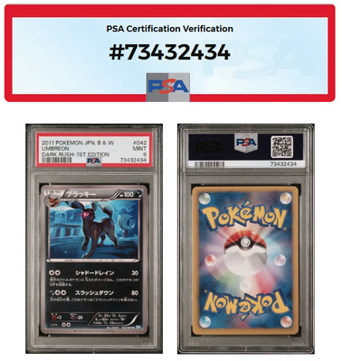 PSA 9 Umbreon 042/069 Dark Rush 1st ED 2011 Pokemon Card Japanese