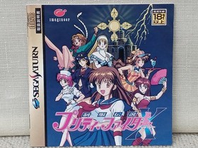 Imagineer Pretty Fighter X Sega Saturn Fighting Game Japan Used