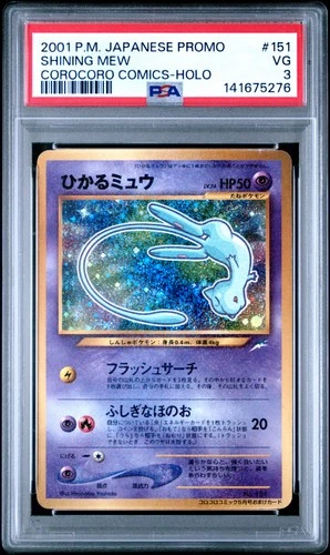 2001 POKEMON JPN PROMO COROCORO COMICS FOIL #151 SHINING MEW PSA 3