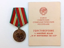 Soviet Russian Medal "70 Years of the Armed Forces of the USSR" with Document