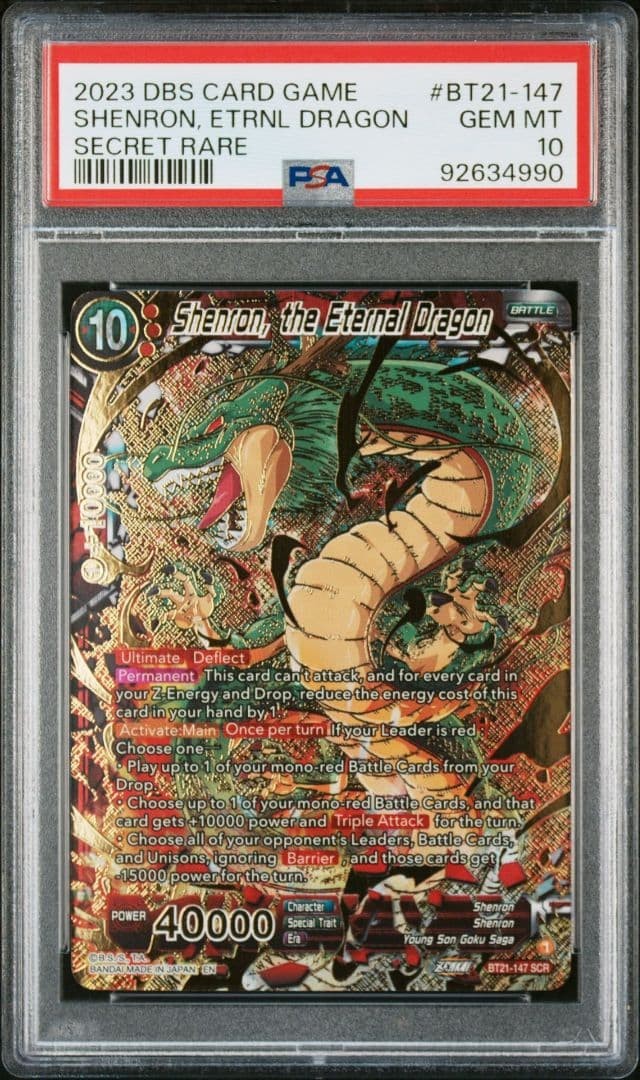 PSA10 Dragon Ball Card English Version Shenron the Eternal Dragon