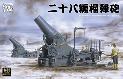 BMBT030 BORDER MODELS 1/35 IJA 28cm Howitzer 1905
