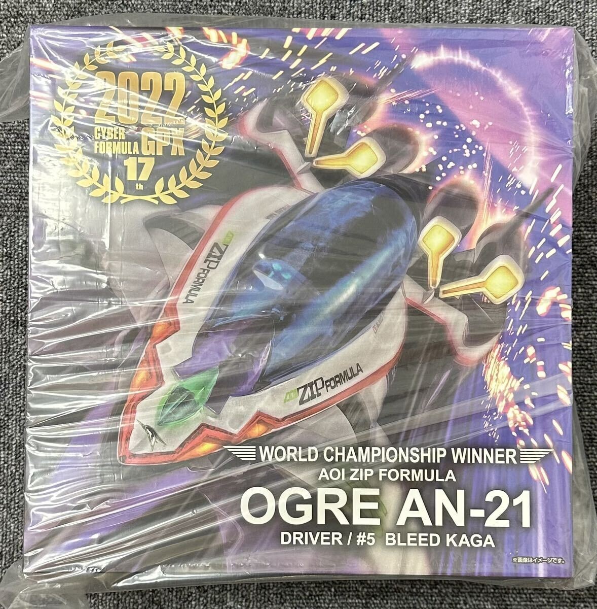 Variable Action Future GPX Cyber Formula SIN Ogre AN-21 Livery