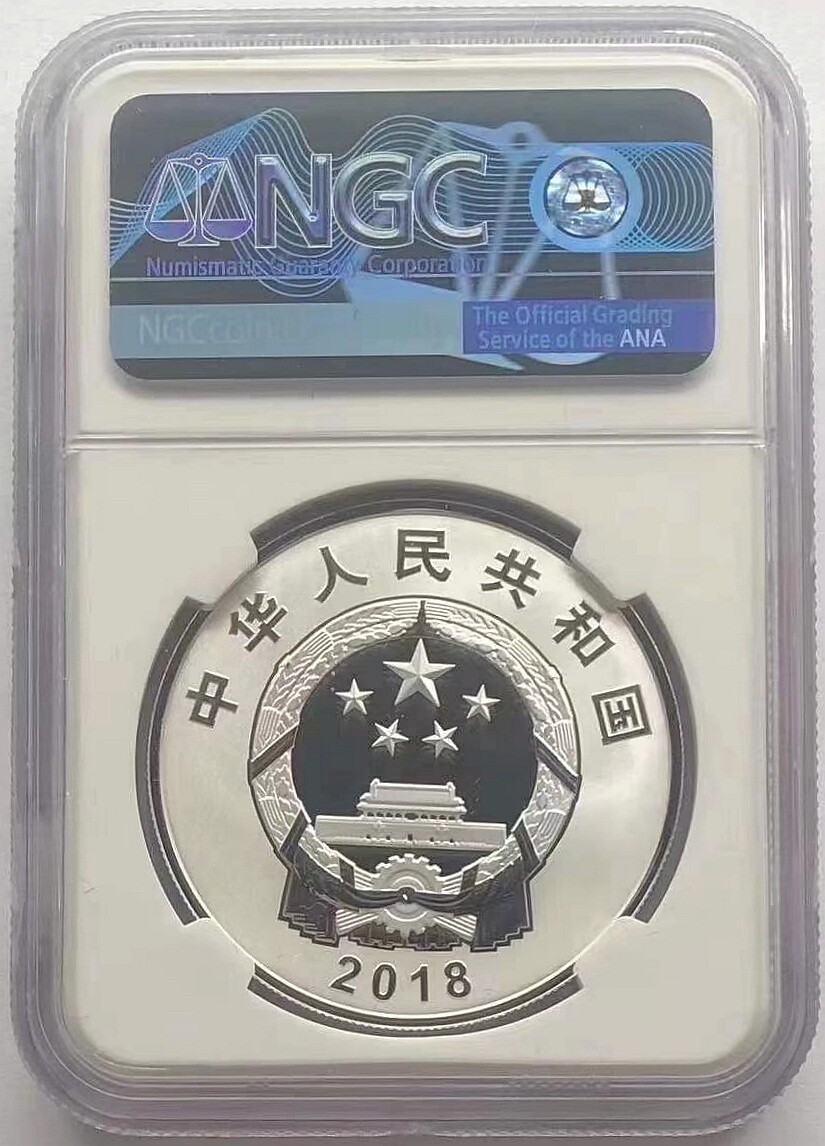 2018年 中国 10元 銀貨 NGC PF 70 2018年 中国 10元 銀貨 NGC PF 70 - メルカリ