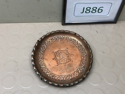 Vintage Hammered Gregorian Copper Small Plate Serving Plate Wall Decor