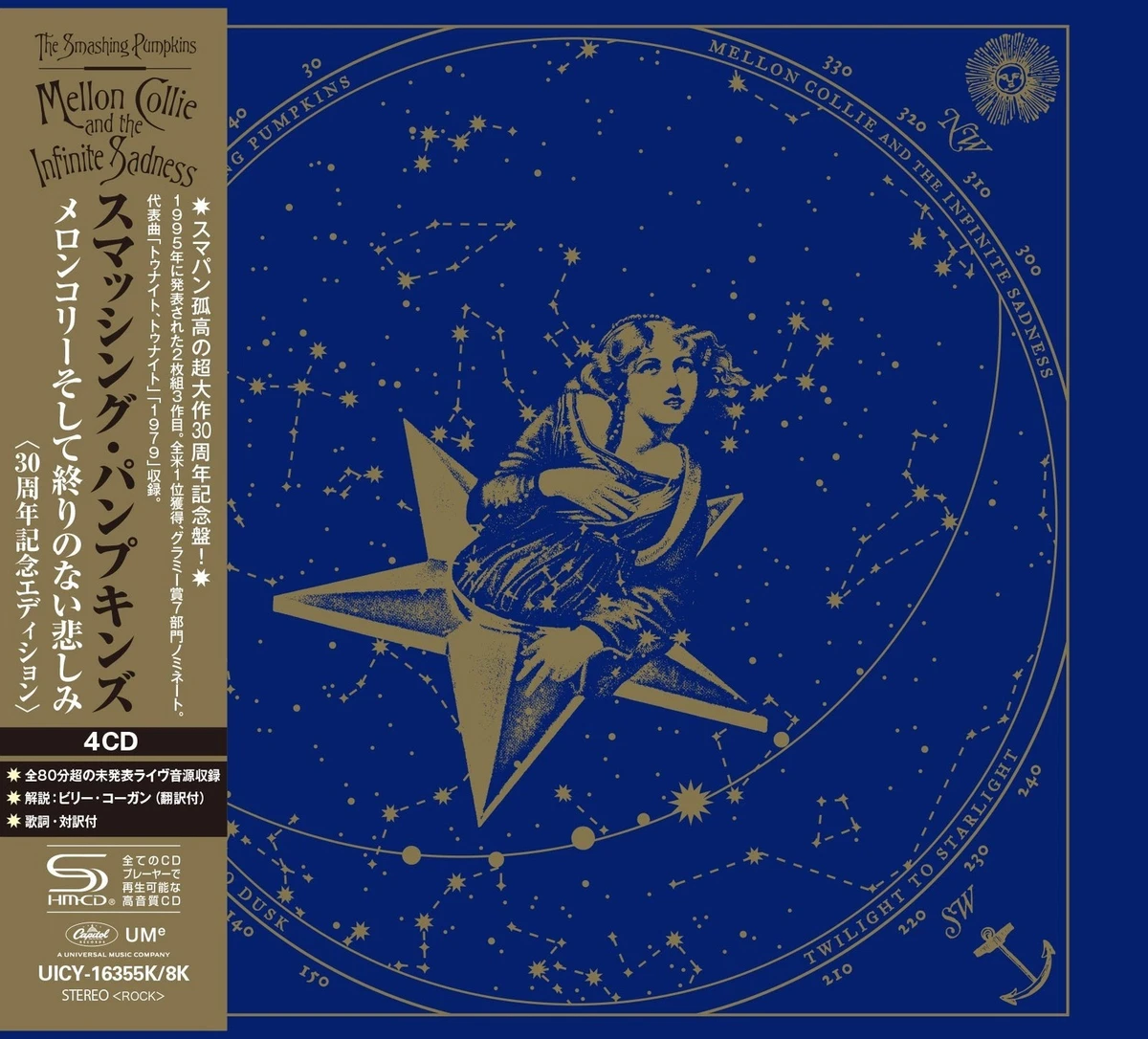 The Smashing Pumpkins Album Import Music CDs for sale | eBay