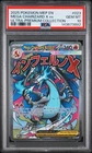 2025 POKEMON MEP PROMO ULTRA-PREMIUM COLLECTION #023 MEGA CHARIZARD X EX PSA 10