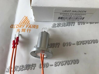 Generic PG55928 12V50W J05 lamp JCA-BM6010/C BioMajesty Advia 1200 1650 2400 XPT