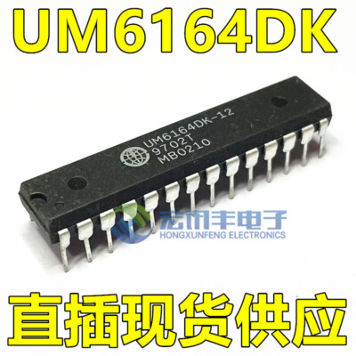 1pc UMC UM6164DK-12 UM6164 8K x 8 64kBit CMOS SRAM DIP-28 #96-9