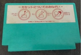 (FREE SHIP) Nintendo famicom KEISAN MATHEMATICS GRADE 3 JP game