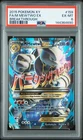 2015 POKEMON XY BREAKTHROUGH #159 FULL ART/M MEWTWO EX PSA 6