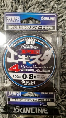 Sunline Egista PE X4 Set Hecht Zander Barsch Forelle Döbel Trout Japan