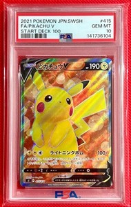 Mottainai TCG | eBay Stores