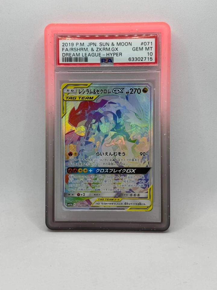 Graded Guard Slab TPU Silikonhülle Bumper Case für PSA PGS etc Viele Farben! - Bild 3 von 4