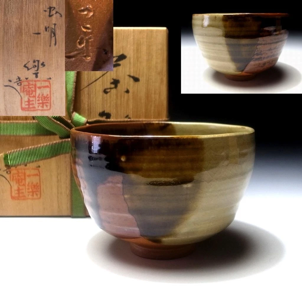 日本茶碗| eBay