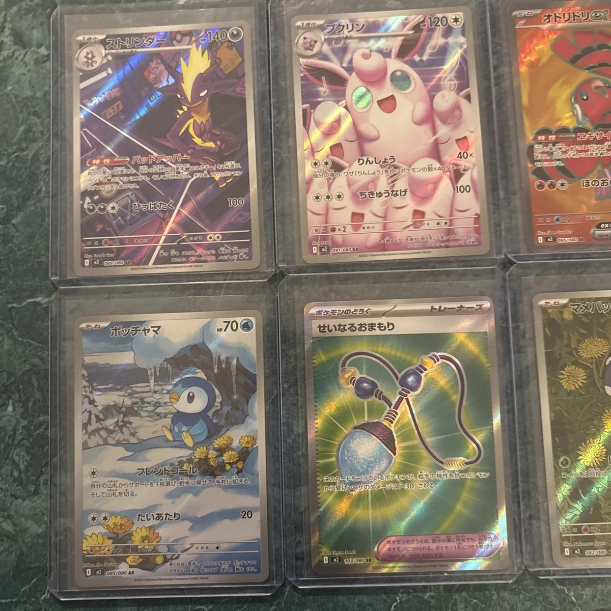 ninjask pokemon card Pokemon Mega Evolution Ninjask #137/132 Illustration Rare Holo Trading   Rotterdam Comics