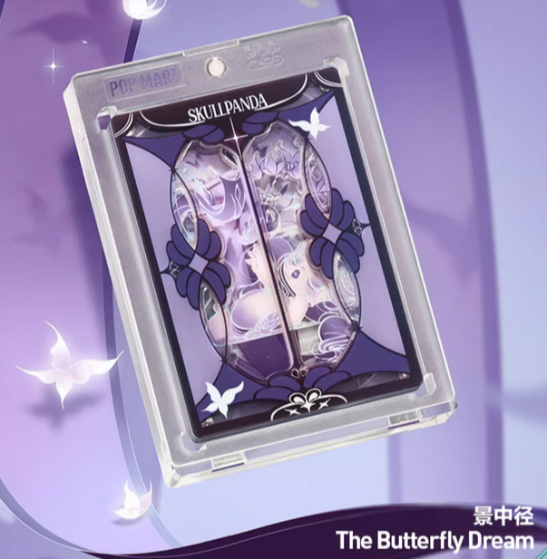 Authentic SKULLPANDA The Mirage Series Art Collection Card Blind
